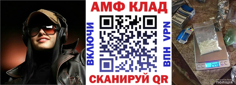 АМФЕТАМИН Розовый  даркнет сайт  Липки 