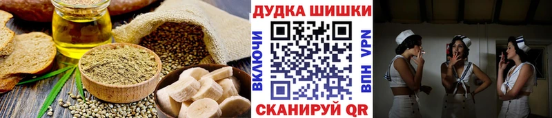 Cannafood конопля  хочу   Липки 
