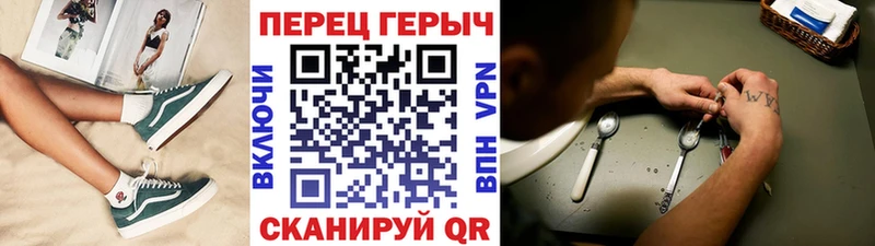 сколько стоит  Липки  Героин Афган 