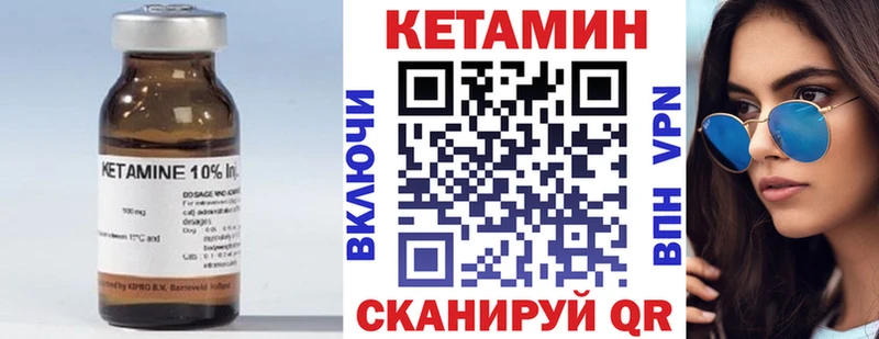 Кетамин VHQ  Липки 
