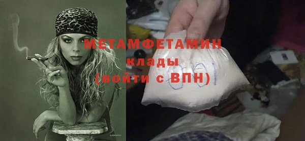 мет Алексеевка