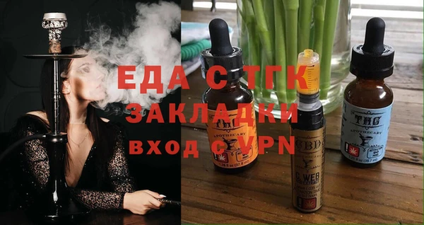 мет Алексеевка