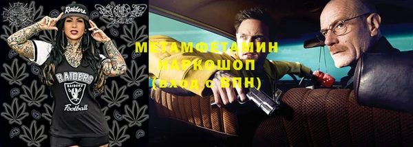 мет Алексеевка