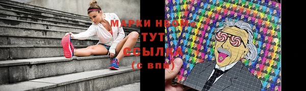 марки lsd Алексин