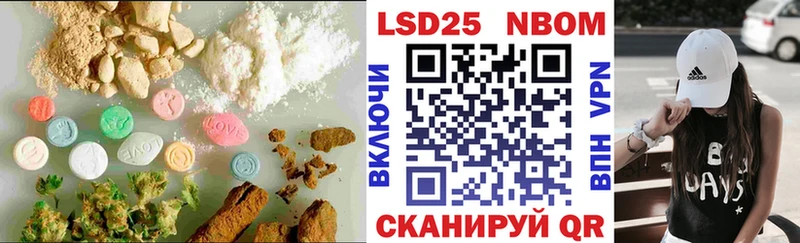 Лсд 25 экстази кислота  Липки 