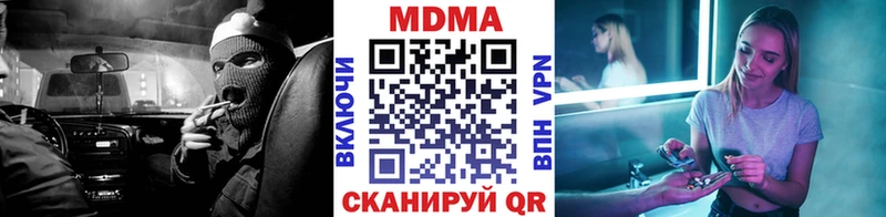 купить наркоту Липки МДМА кристаллы