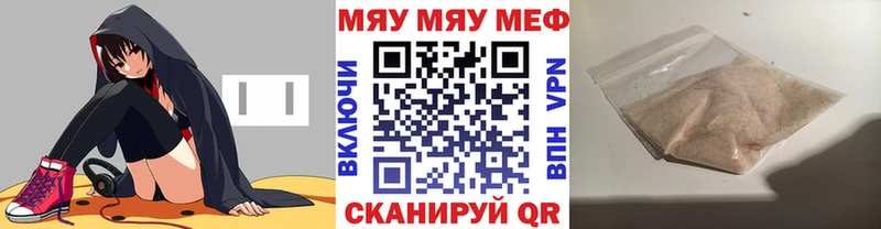Мефедрон 4 MMC  Липки 