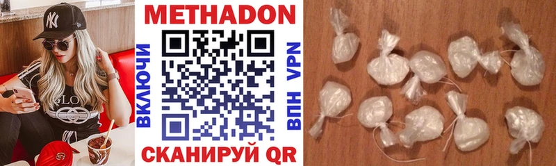 закладки  Липки  МЕТАДОН VHQ 
