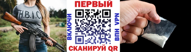 Метамфетамин пудра Липки