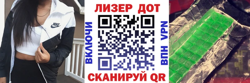 Марки N-bome 1500мкг  Липки 
