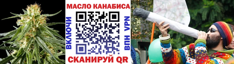 omg онион  Липки  ТГК THC oil 